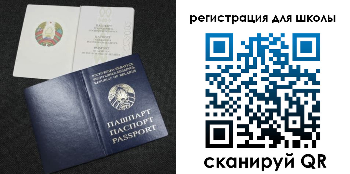 временная регистрация поиск в Феодосии