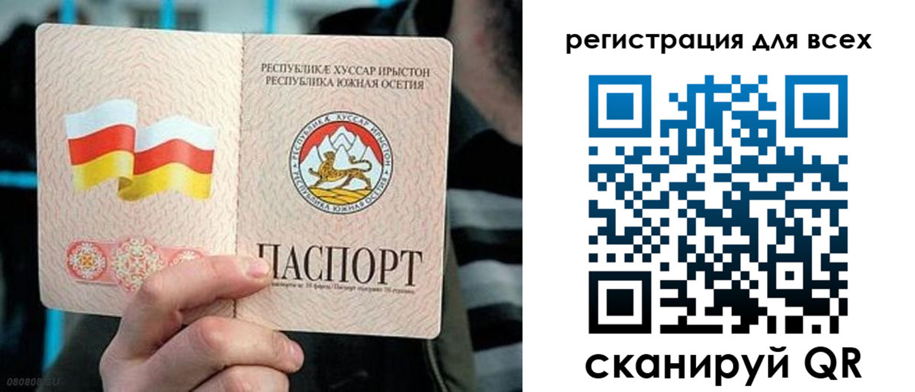 прописка в квартире в Феодосии